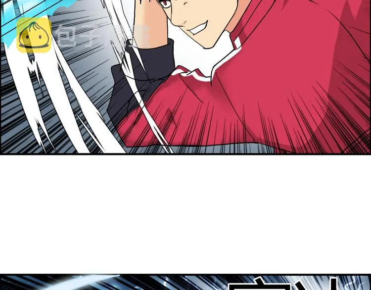 第104话 背叛者角斗场 第21页