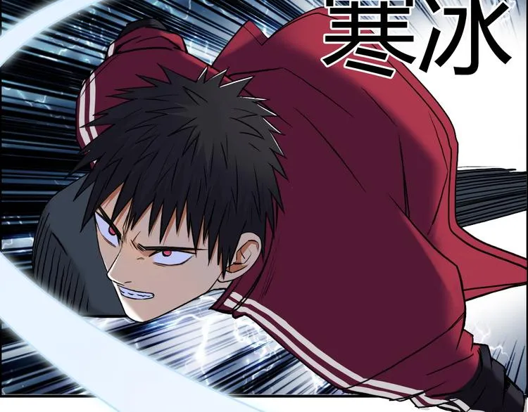 第104话 背叛者角斗场 第22页
