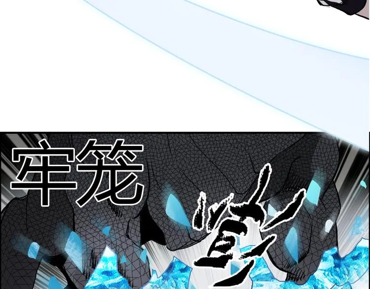 第104话 背叛者角斗场 第23页