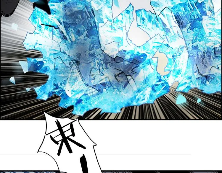 第104话 背叛者角斗场 第24页