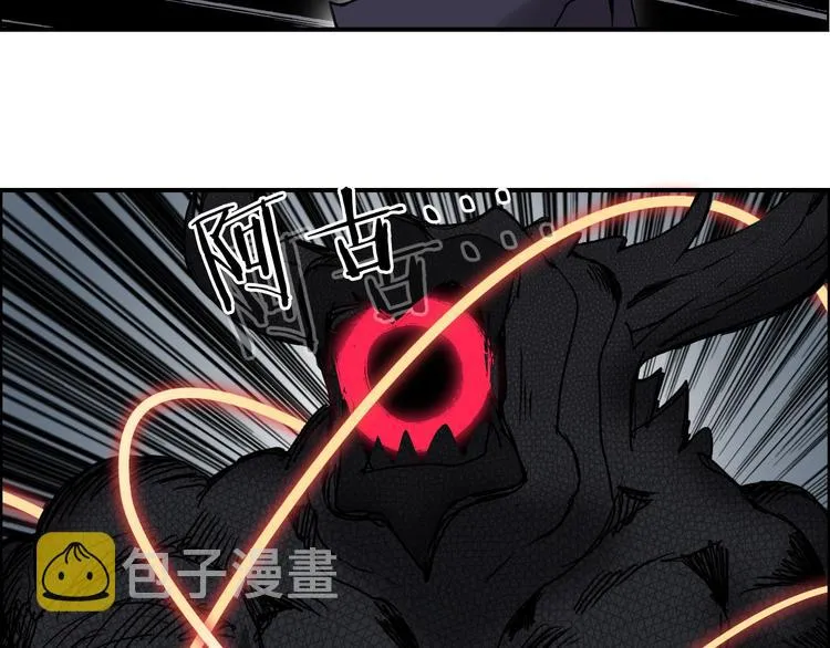 第104话 背叛者角斗场 第26页