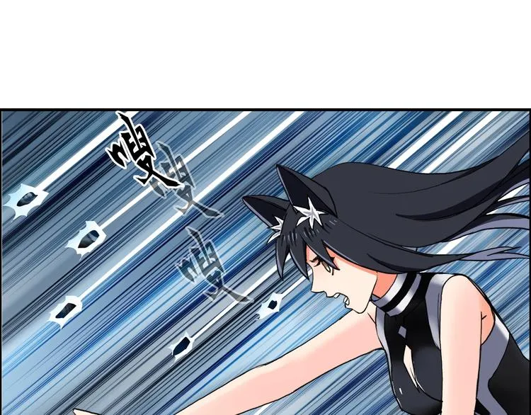 第104话 背叛者角斗场 第31页