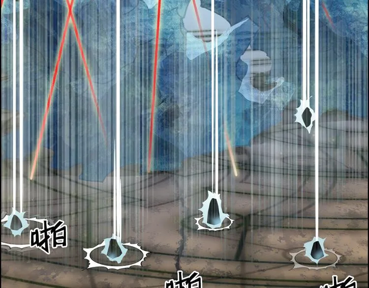 第104话 背叛者角斗场 第33页