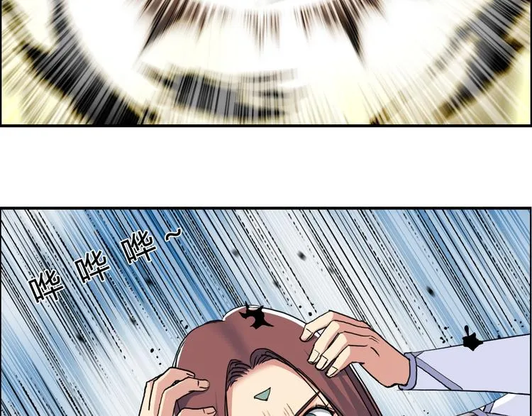 第104话 背叛者角斗场 第39页