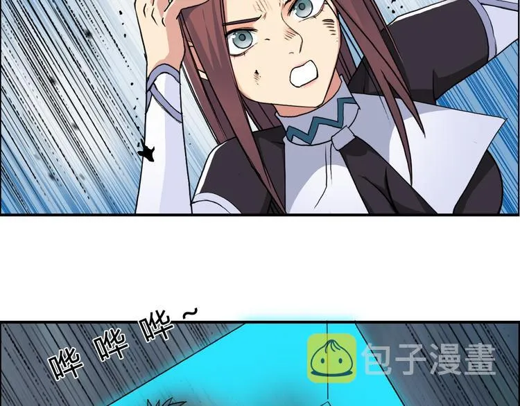 第104话 背叛者角斗场 第40页