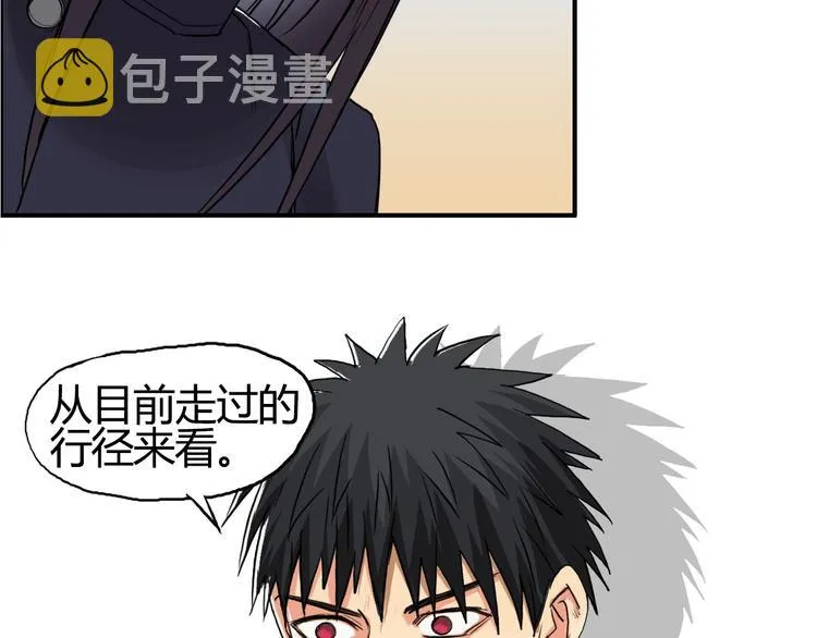 第104话 背叛者角斗场 第49页