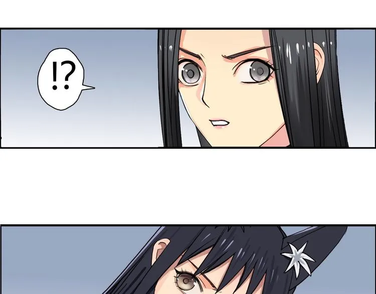 第104话 背叛者角斗场 第51页