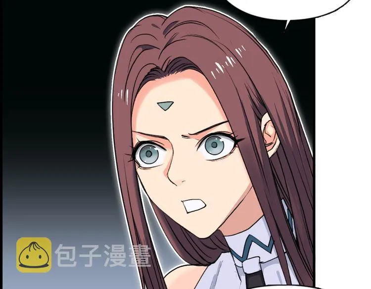 第104话 背叛者角斗场 第53页