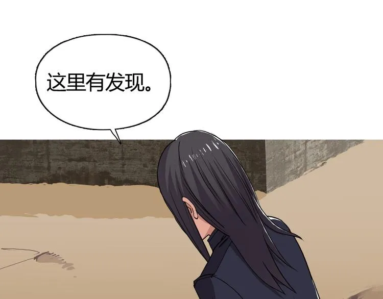 第104话 背叛者角斗场 第64页