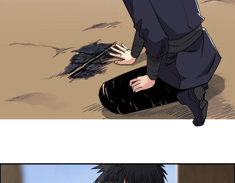 第104话 背叛者角斗场 第65页