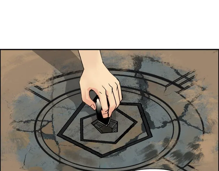 第104话 背叛者角斗场 第68页
