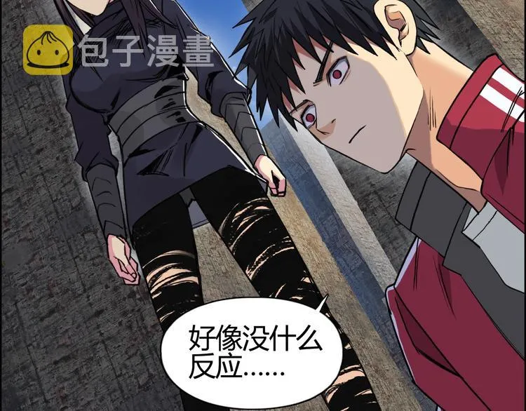 第104话 背叛者角斗场 第70页