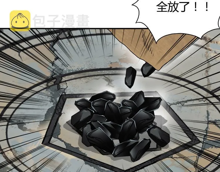 第104话 背叛者角斗场 第73页
