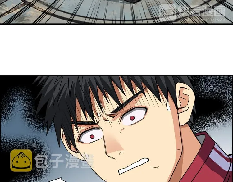 第104话 背叛者角斗场 第74页