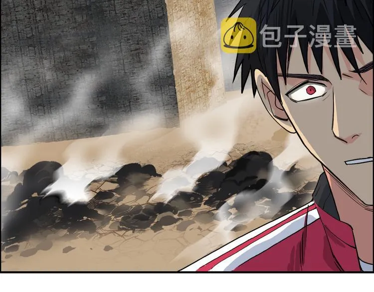 第104话 背叛者角斗场 第76页