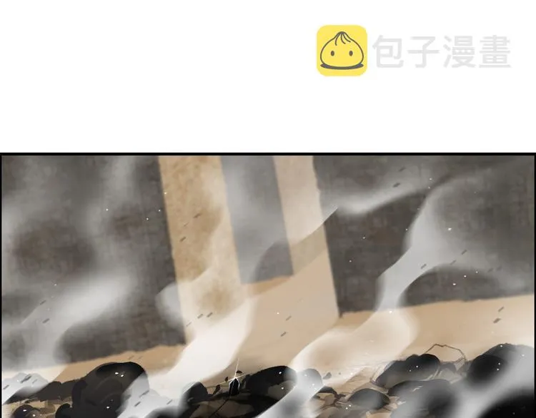 第104话 背叛者角斗场 第77页