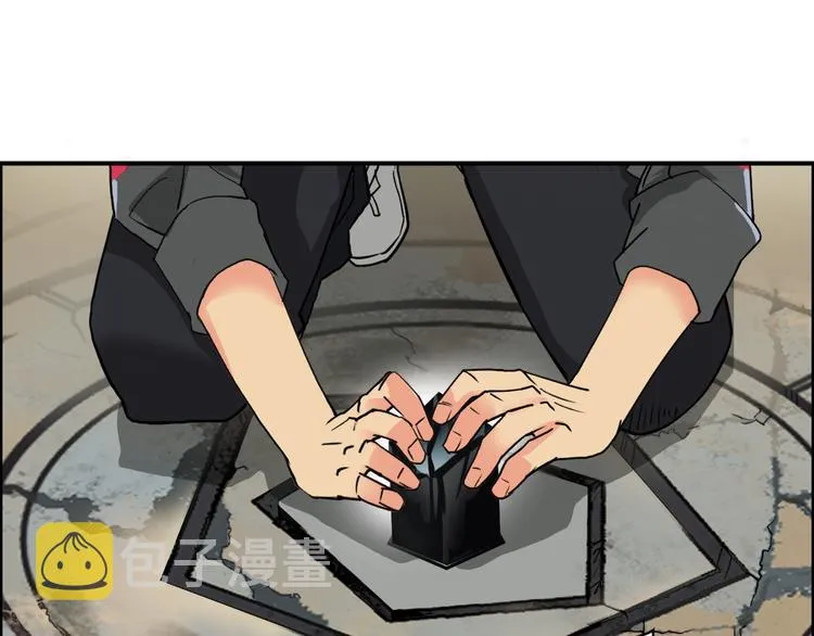 第104话 背叛者角斗场 第80页
