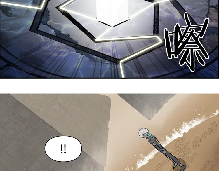 第104话 背叛者角斗场 第83页