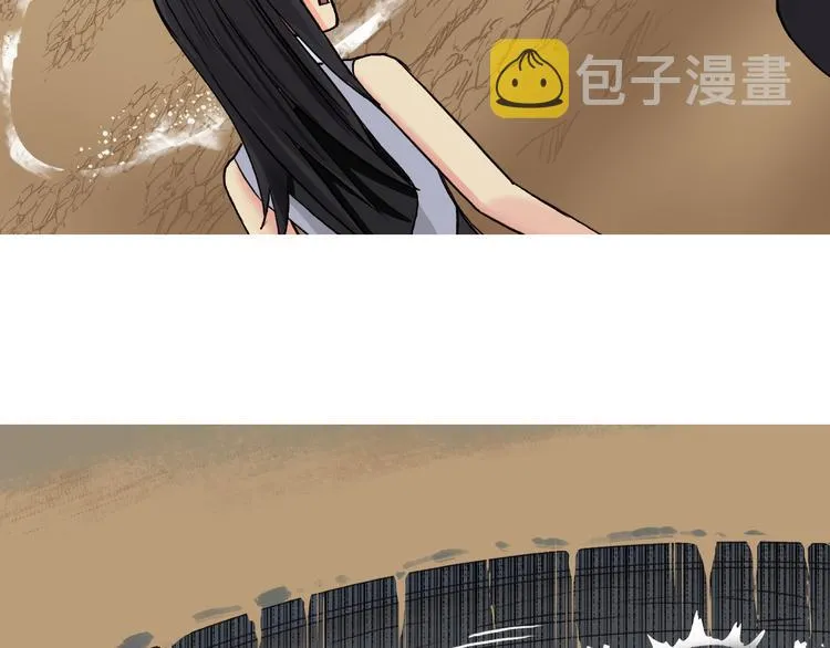 第104话 背叛者角斗场 第85页