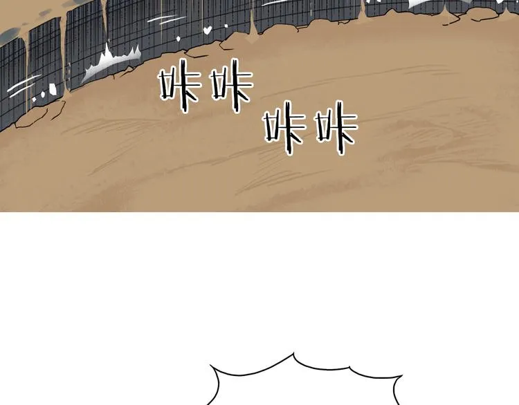 第104话 背叛者角斗场 第86页