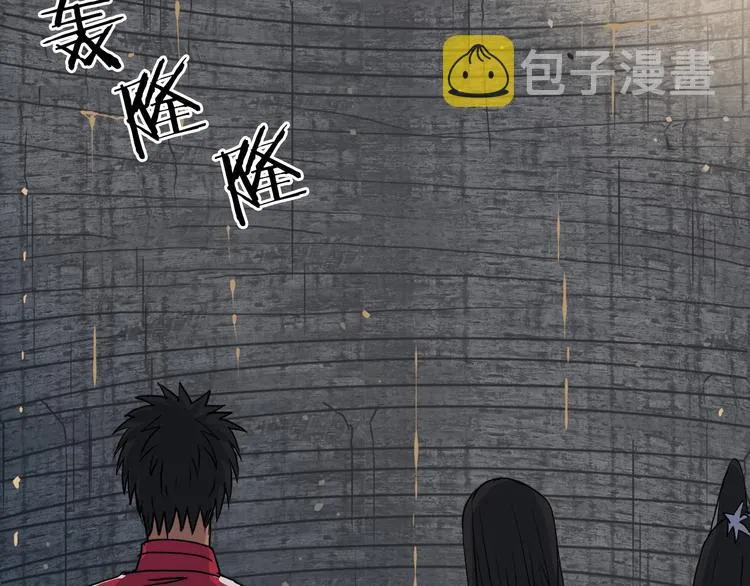 第104话 背叛者角斗场 第90页