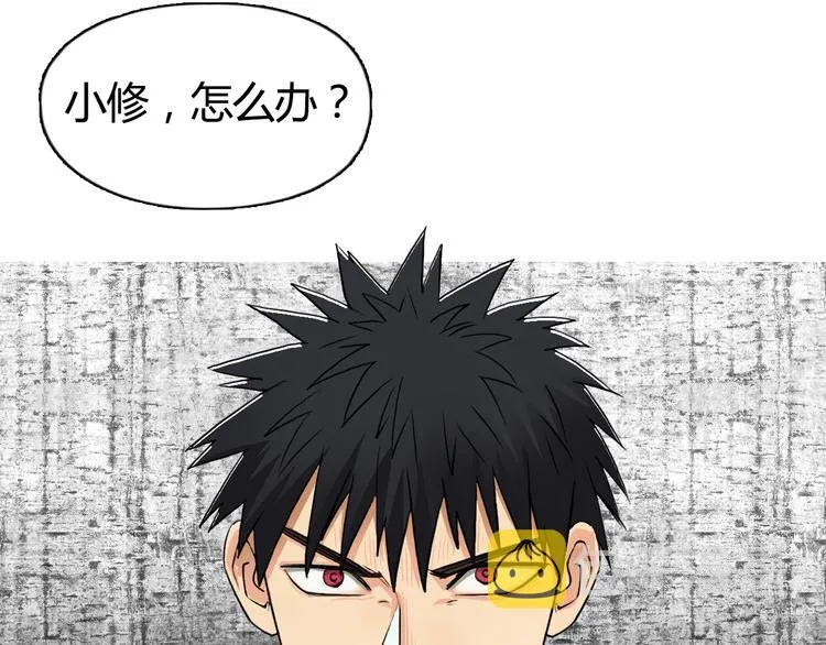 第104话 背叛者角斗场 第96页
