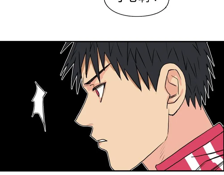 第104话 背叛者角斗场 第100页