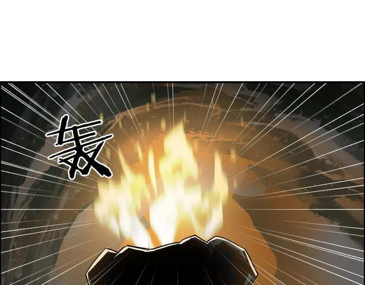 第104话 背叛者角斗场 第101页