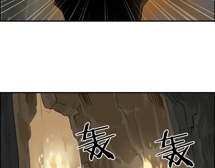 第104话 背叛者角斗场 第102页