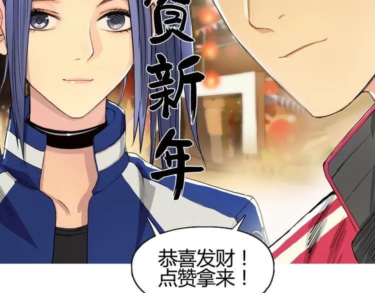 第104话 背叛者角斗场 第115页