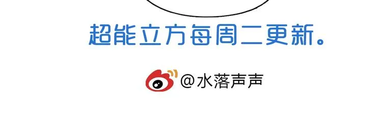 第104话 背叛者角斗场 第116页