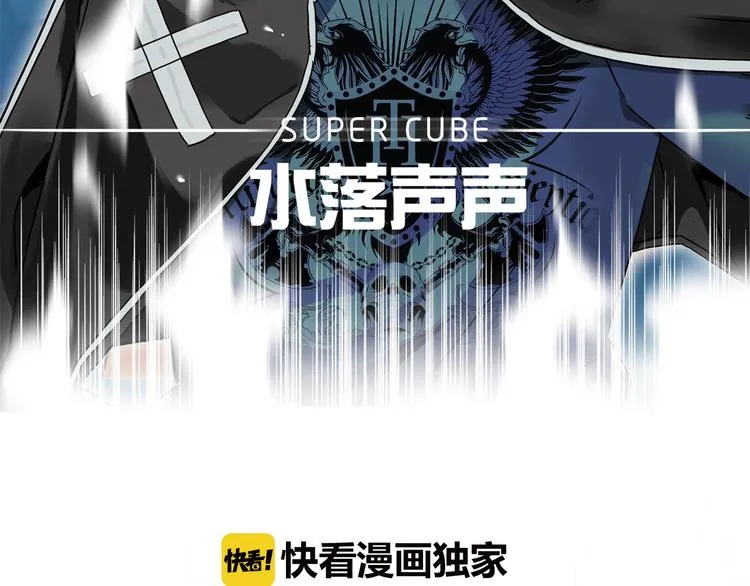 第103话 暴力溶合 第6页