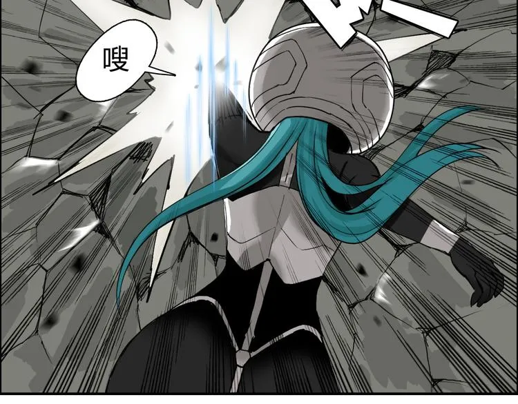 第103话 暴力溶合 第8页