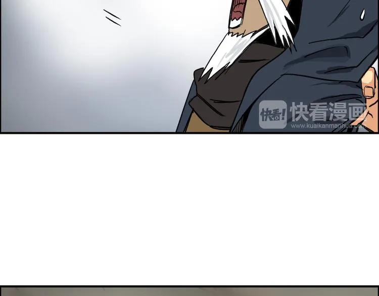 第103话 暴力溶合 第17页