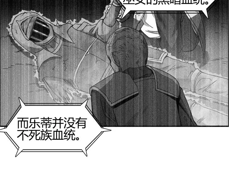 第103话 暴力溶合 第36页