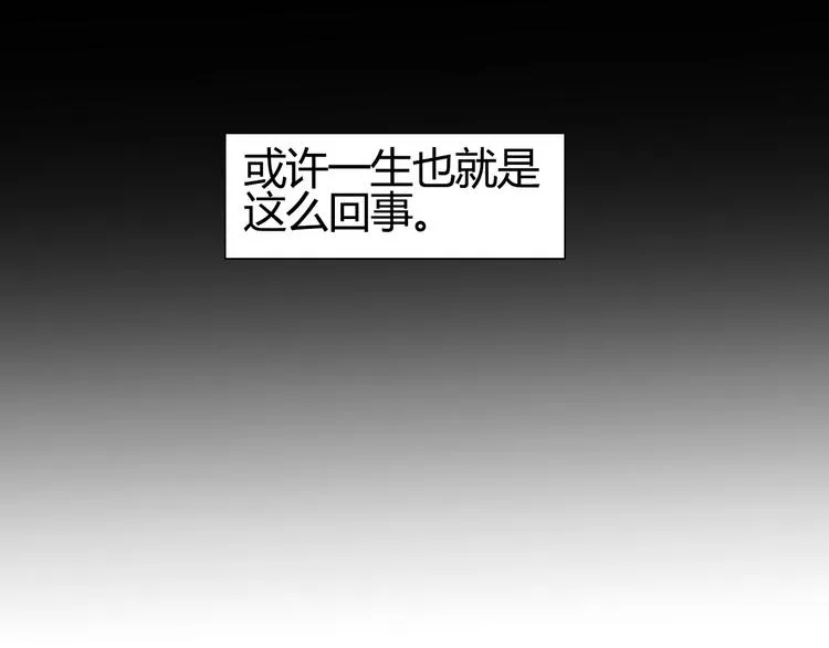 第103话 暴力溶合 第59页