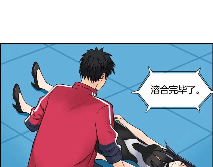 第103话 暴力溶合 第60页