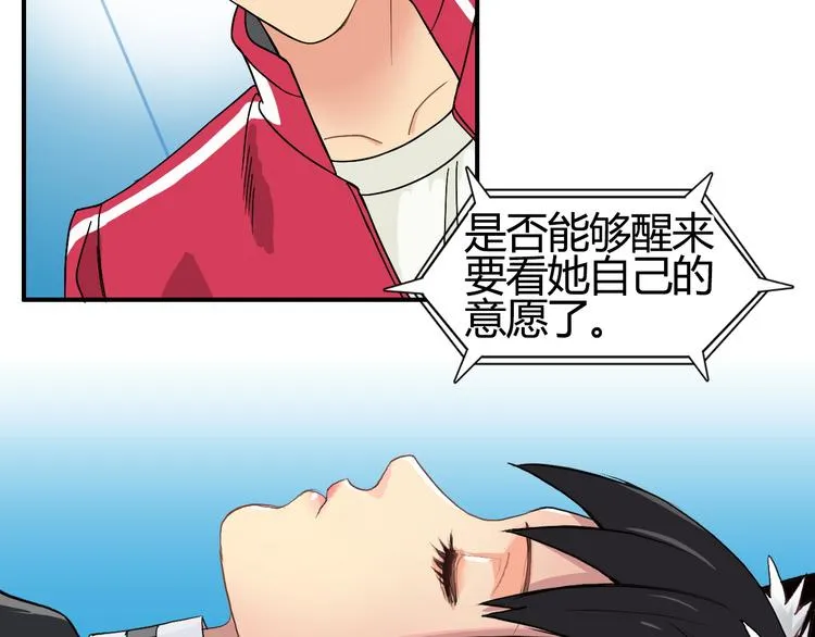 第103话 暴力溶合 第62页