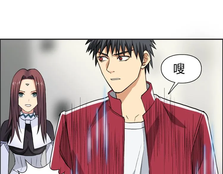 第103话 暴力溶合 第65页