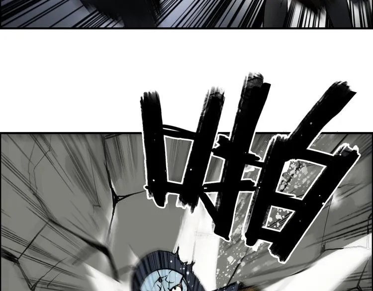 第103话 暴力溶合 第78页