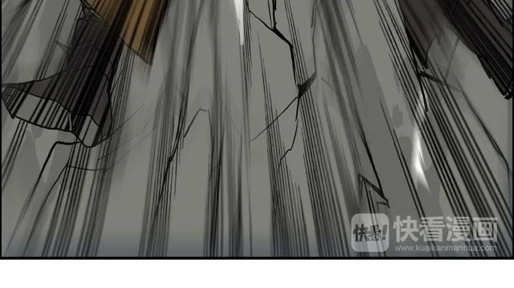 第103话 暴力溶合 第80页