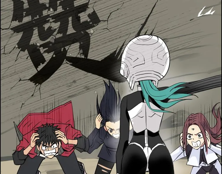 第103话 暴力溶合 第112页
