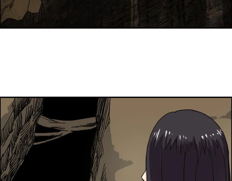 第105话 幻术攻击 第20页