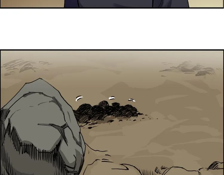 第105话 幻术攻击 第23页
