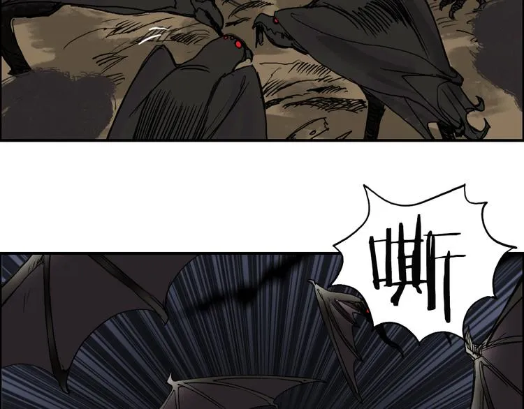 第105话 幻术攻击 第25页