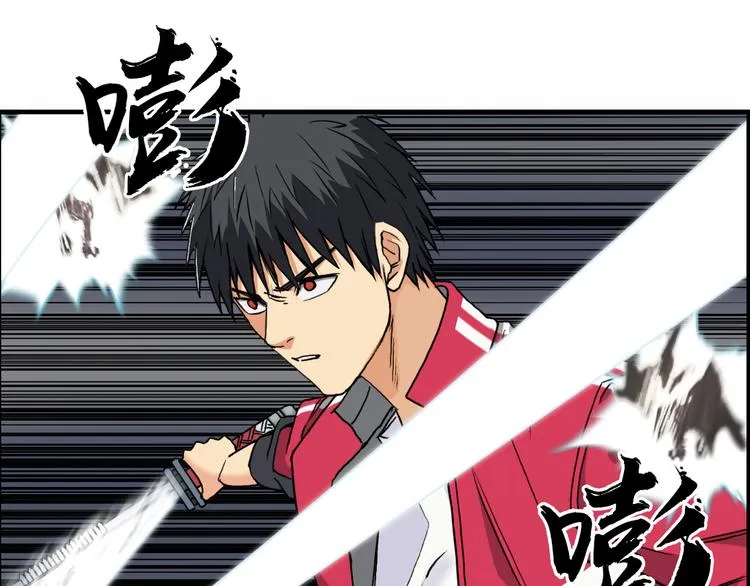 第105话 幻术攻击 第27页