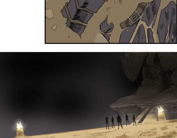 第105话 幻术攻击 第34页