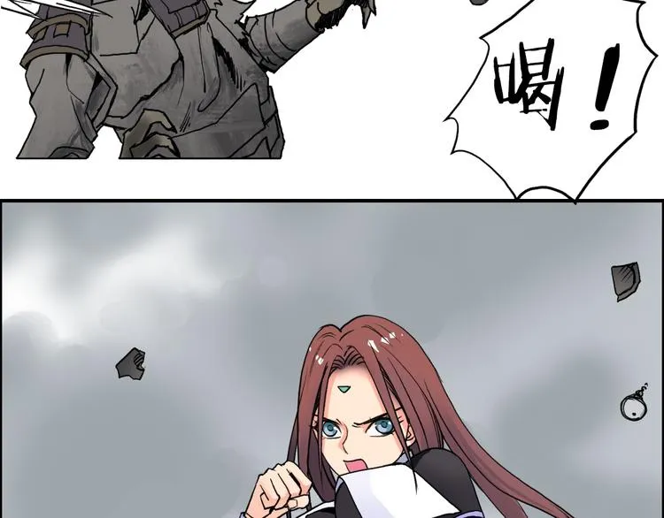第105话 幻术攻击 第45页