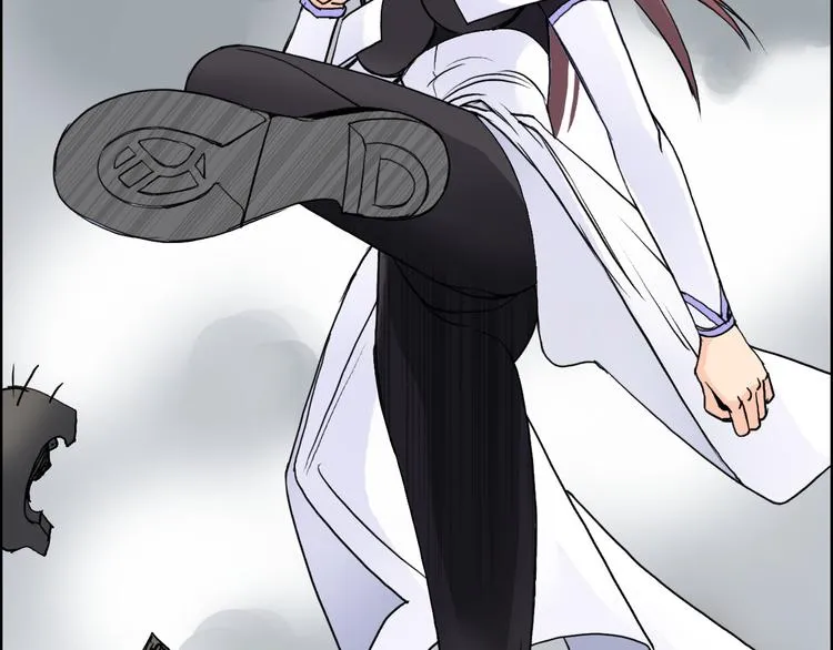 第105话 幻术攻击 第46页