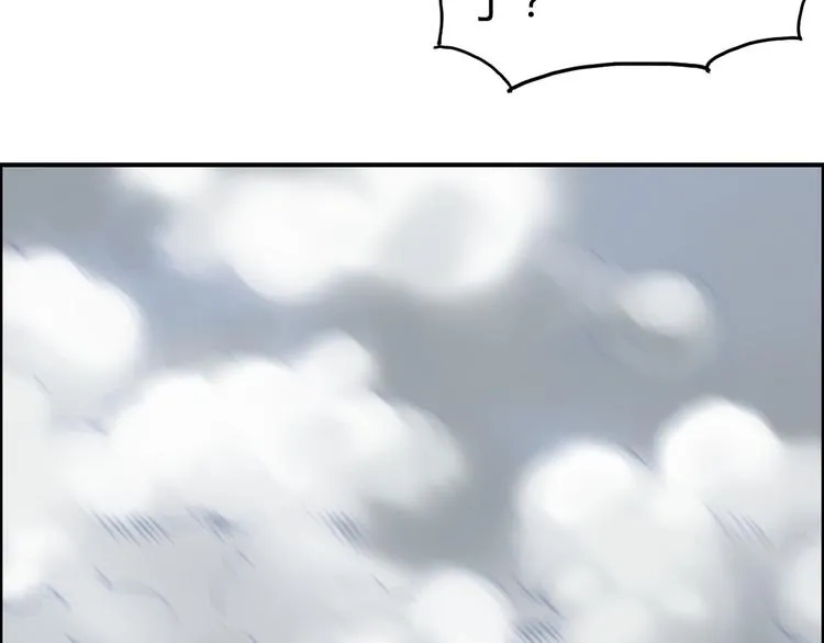 第105话 幻术攻击 第49页